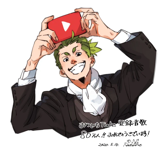 おついちさん おめでとうございます! 
#2bropics 