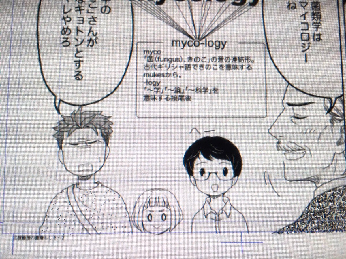 待って待って待ってwww
目から下は断ち切りの原稿なんだけど、ゲラのときに
「口まで入ったほうよくないですかちょっとズラすくらいならこっちでお願いできますよ」
「(口の位置断ち切り内にするくらいならいいか)じゃぁ任せます〜」ってしたんだけど
移動が豪快すぎて生首にwwなってるwwwww 