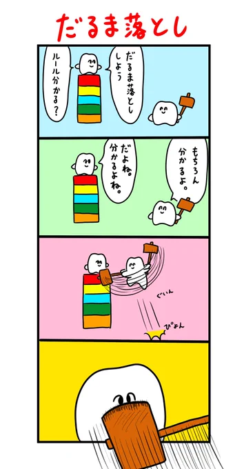 分かってないじゃん 
