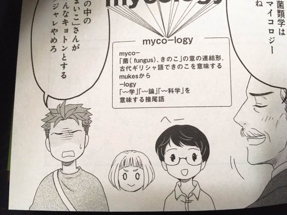 待って待って待ってwww
目から下は断ち切りの原稿なんだけど、ゲラのときに
「口まで入ったほうよくないですかちょっとズラすくらいならこっちでお願いできますよ」
「(口の位置断ち切り内にするくらいならいいか)じゃぁ任せます〜」ってしたんだけど
移動が豪快すぎて生首にwwなってるwwwww 