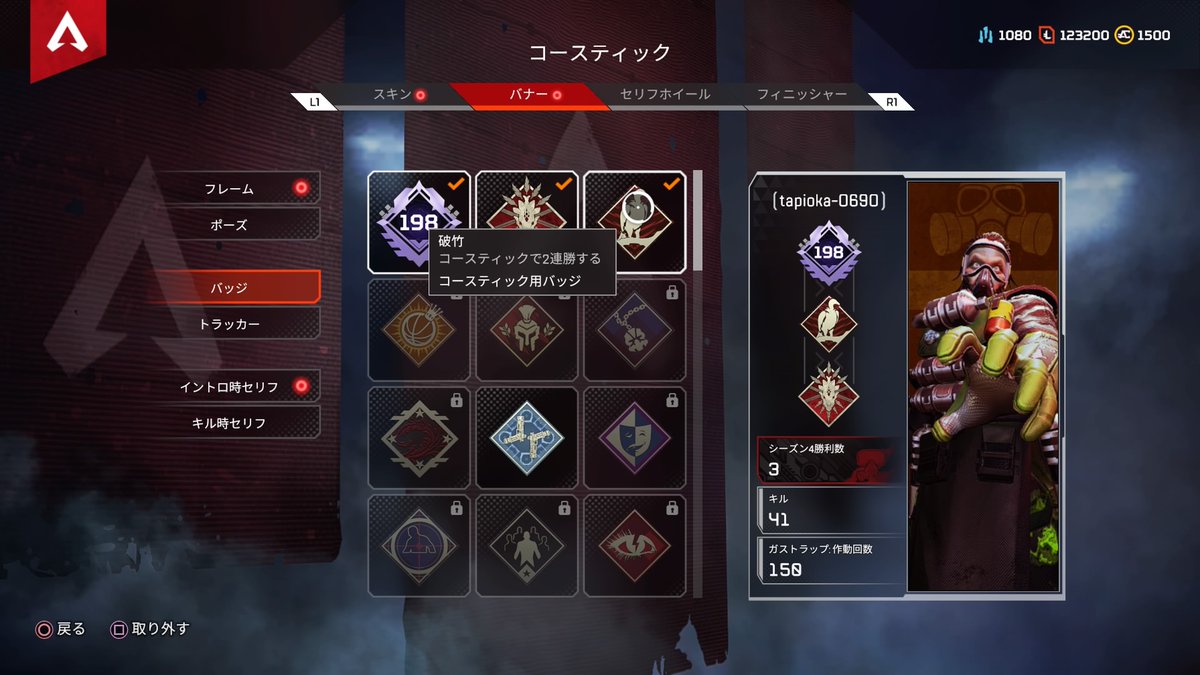 けせらせら ゲーム実況グループ Pa Twitter Apexで始めて破竹とれたぞ しかも ほとんど使ってねえコースティックでだ W オラとにかく嬉しいぞ W Byたぴおか Ps4share けせらせら ゲーム実況グループ Pa Twitter Apexで始めて破竹とれたぞ しかも ほとんど使ってねえコースティックでだ W オラとにかく嬉しいぞ W Byたぴおか Ps4share