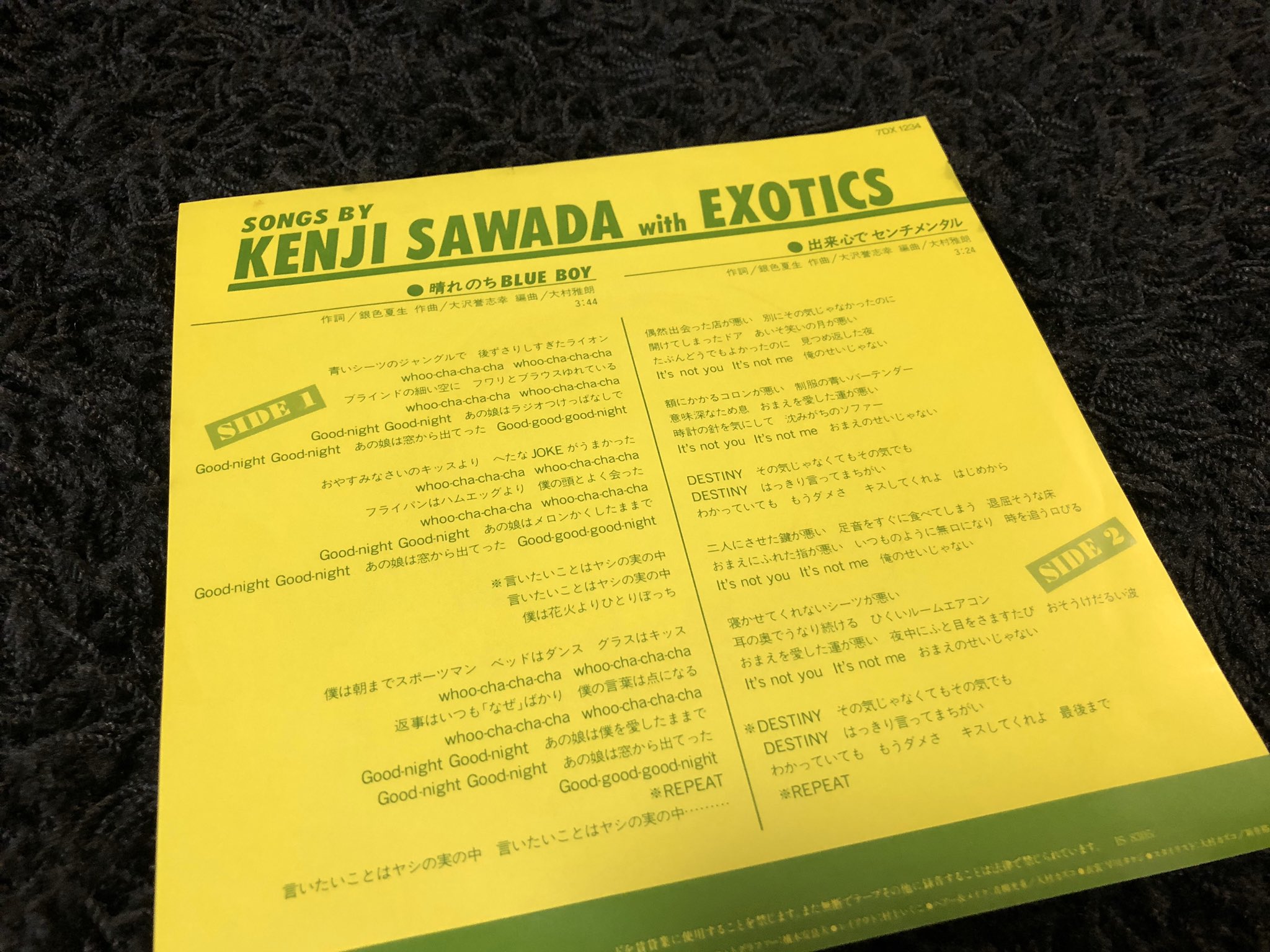 Risuyo 出来心でセンチメンタル 沢田研二 作詞 銀色夏生 作曲 大澤誉志幸 編曲 大村雅朗 偶然出会った店が悪い 別にその気じゃなかったのに 開けてしまったドア あいそ笑いの月が悪い たぶんどうでもよかったのに 見つめ返した夜 晴れのちblue Boy B面 Risuyo 出来心でセンチメンタル 沢田研二 作詞 銀色夏生 作曲 大澤誉志幸 編曲 大村雅朗 偶然出会った店が悪い 別にその気じゃなかったのに 開けてしまったドア あいそ笑いの月が悪い たぶんどうでもよかったのに 見つめ返した夜 晴れのちblue Boy B面