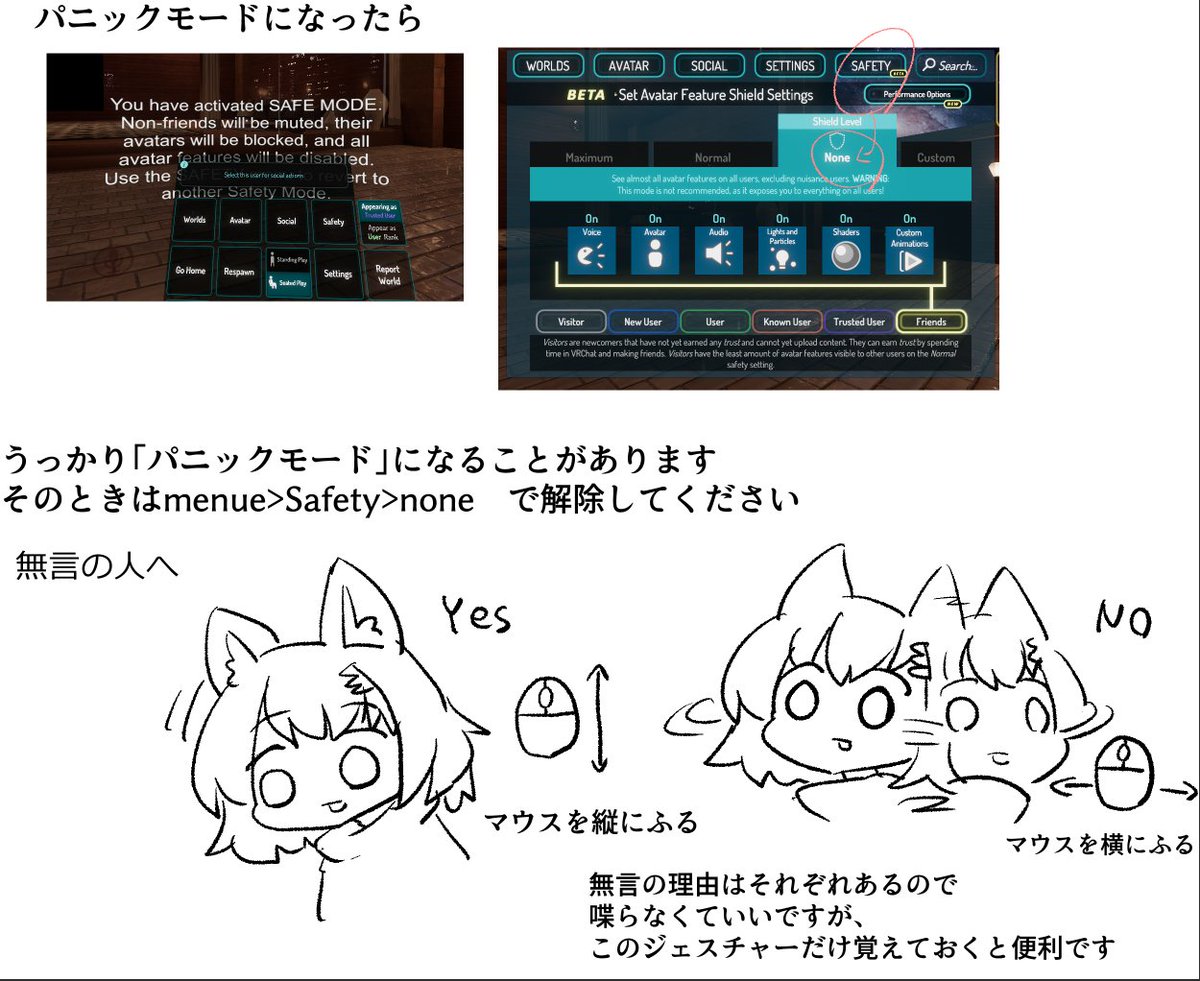 5月10日21時にVRCHAT新規探検ツアーを行います
とりあえず参加予定者は「まがちゃん」にフレンド申請
今回は飛び入り不可ですが配信も行う予定です 興味の有る方はそちらをどうぞ
https://t.co/lRe3UMpr7k

参加予定者は「このツイート」にそれぞれVRCのIDをリプライで教えて下さい 