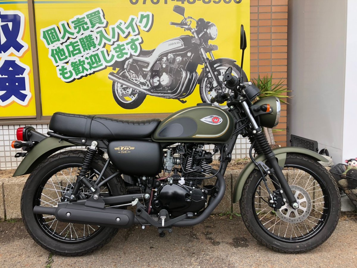 W175SE 果てしなき 用ガソリンタンク
