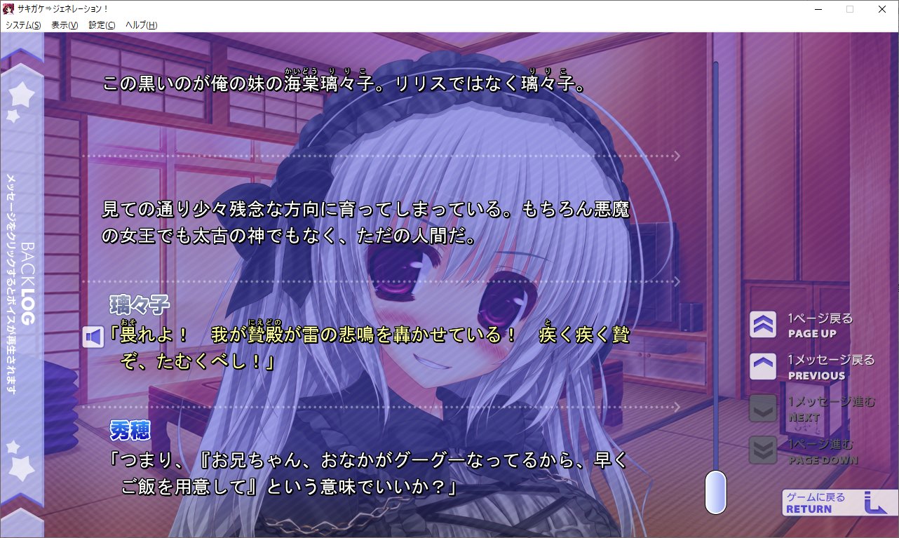 Jitsu じつ Q X きゅーくす 応援中 厨二妹か 僕が今までプレイしてきたエロゲで 厨二妹はちょっと記憶にないな なにげに初めてかもしれん T Co Ymsi8guc4c Twitter