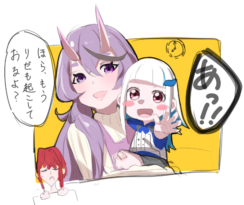欲にまみれた家系図好き
#ヘル絵スタ 
#尊絵巻 
#絵ンジュ 