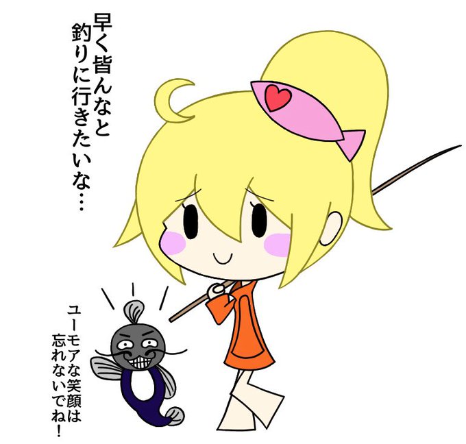 作り笑顔のtwitterイラスト検索結果