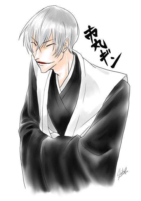 市丸ギンのtwitterイラスト検索結果 古い順 市丸ギンのtwitterイラスト検索結果 古い順