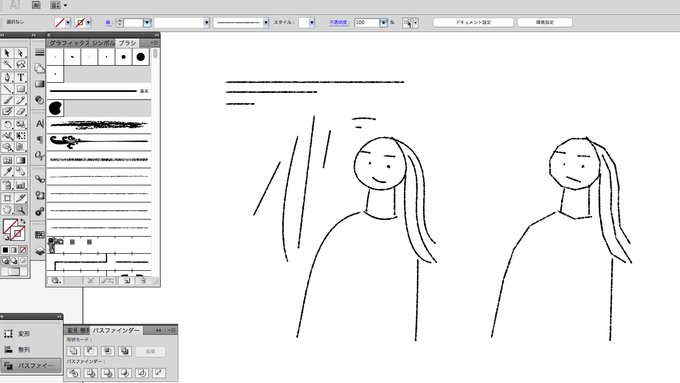 手書き風ブラシを自作する一日
大好きな日曜日が終わりそうです…! 