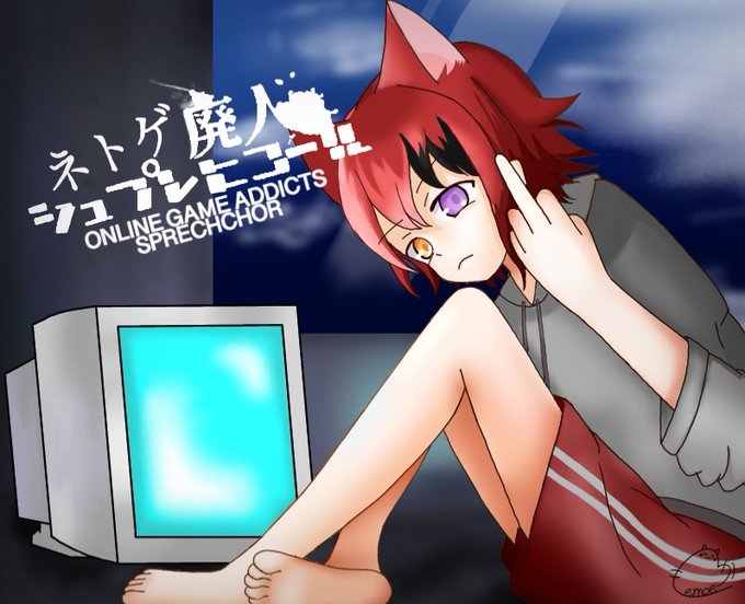 ネトゲ廃人シュプレヒコールのtwitterイラスト検索結果 古い順 ネトゲ廃人シュプレヒコールのtwitterイラスト検索結果 古い順