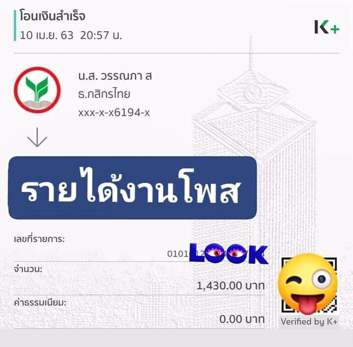งานออนไลน์ได้เงินจริงๆนะคะ💕@ตอบช้าน้า tweet media