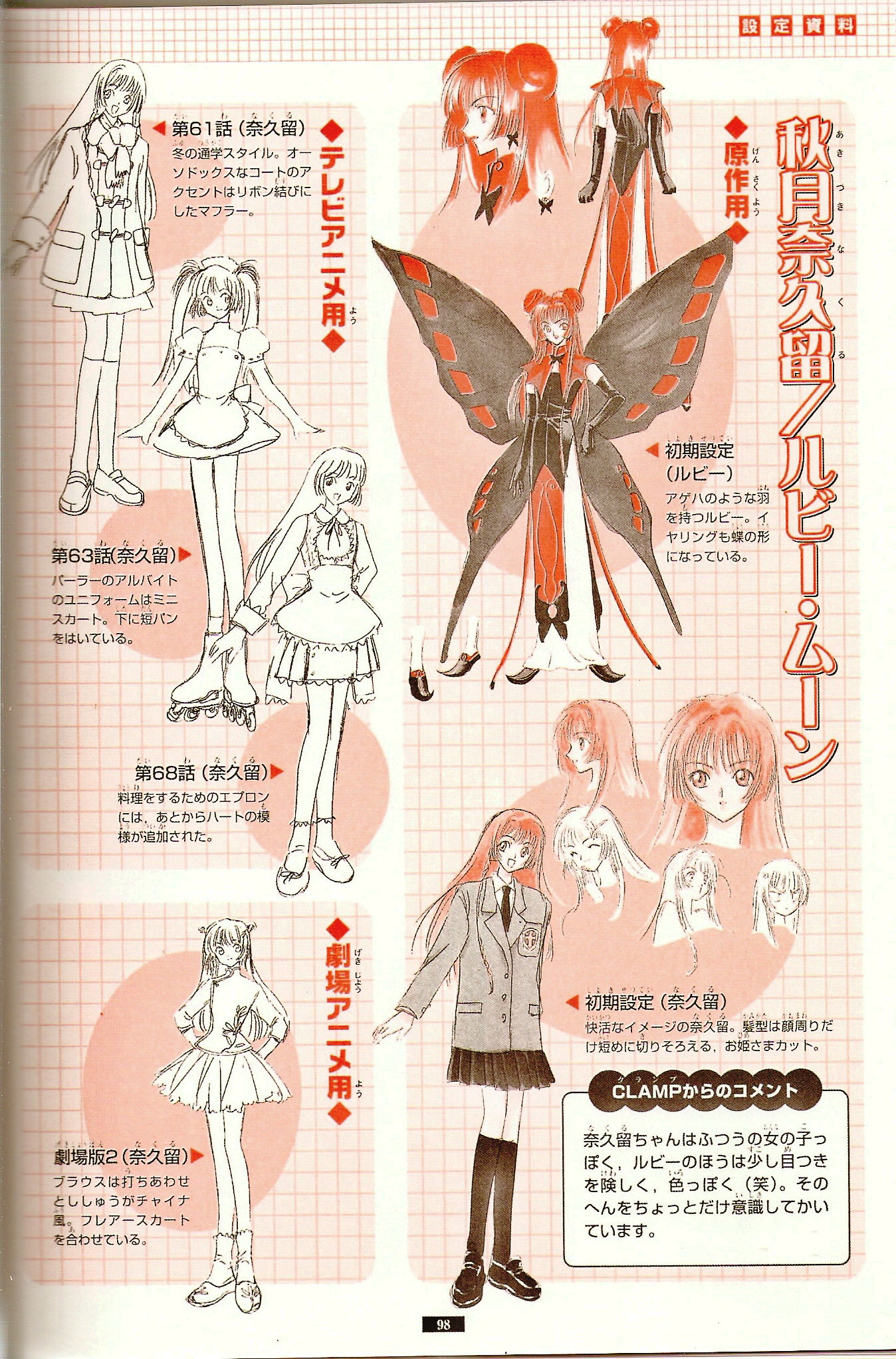 Ruby Moon (@RubyMoon_Nakuru) / X