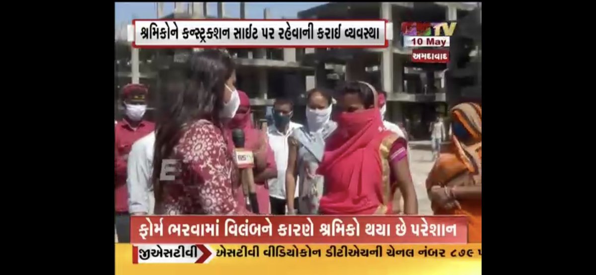 monikas50705974's tweet image. अगर प्रशासन हमे देश में भेजने की व्यवस्था नहीं कर शकता तो हमें पैदल जाने की मंज़ूरी देदे... कलेक्टर दफ़्तर के बहार लोग न दिखे इसलिए वर्षों से बंद #Constructionside पर भेज दिया youtu.be/Ch_at6OhGes via @YouTube #MigrantWorkers                              @CollectorAhd @CMOGuj