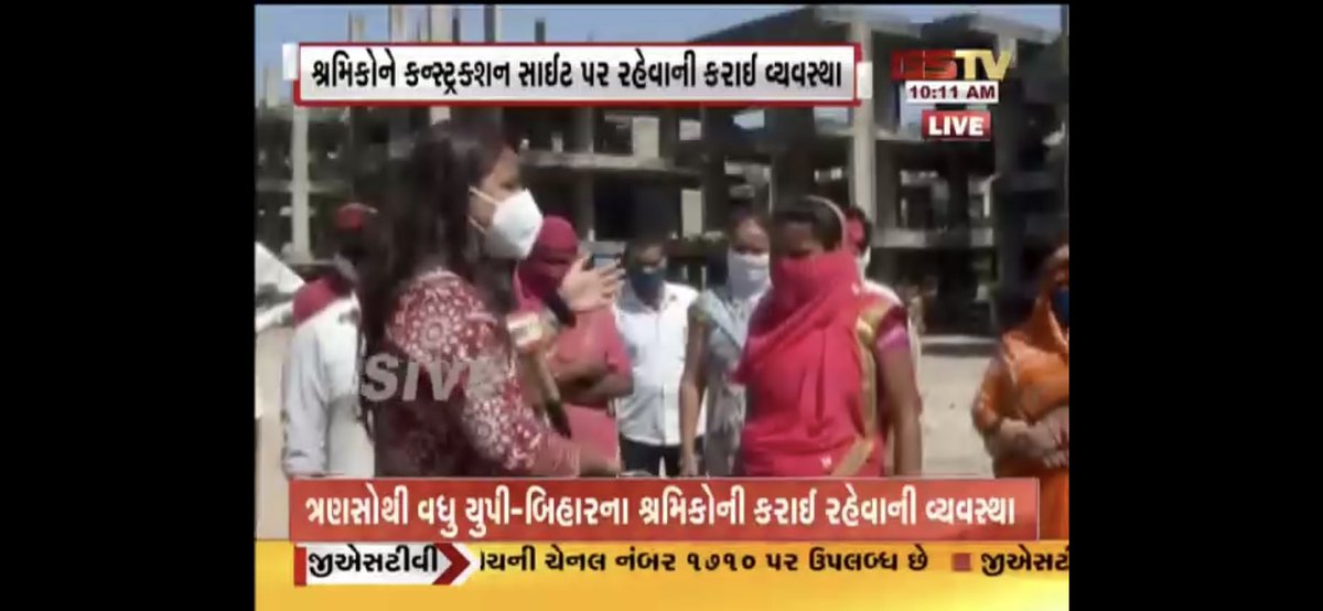 monikas50705974's tweet image. अगर प्रशासन हमे देश में भेजने की व्यवस्था नहीं कर शकता तो हमें पैदल जाने की मंज़ूरी देदे... कलेक्टर दफ़्तर के बहार लोग न दिखे इसलिए वर्षों से बंद #Constructionside पर भेज दिया youtu.be/Ch_at6OhGes via @YouTube #MigrantWorkers                              @CollectorAhd @CMOGuj