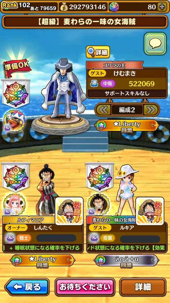 ナミロビ Hashtag A Twitteren