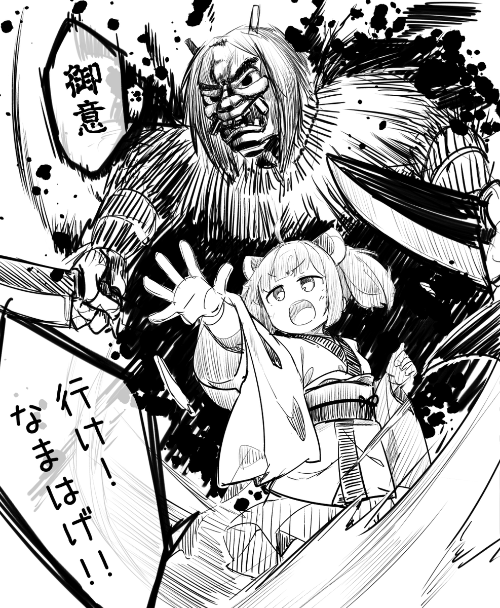 ahurerukrtnai's tweet photo. きりたんの召喚魔法 https://t.co/7qqnUUvMOe