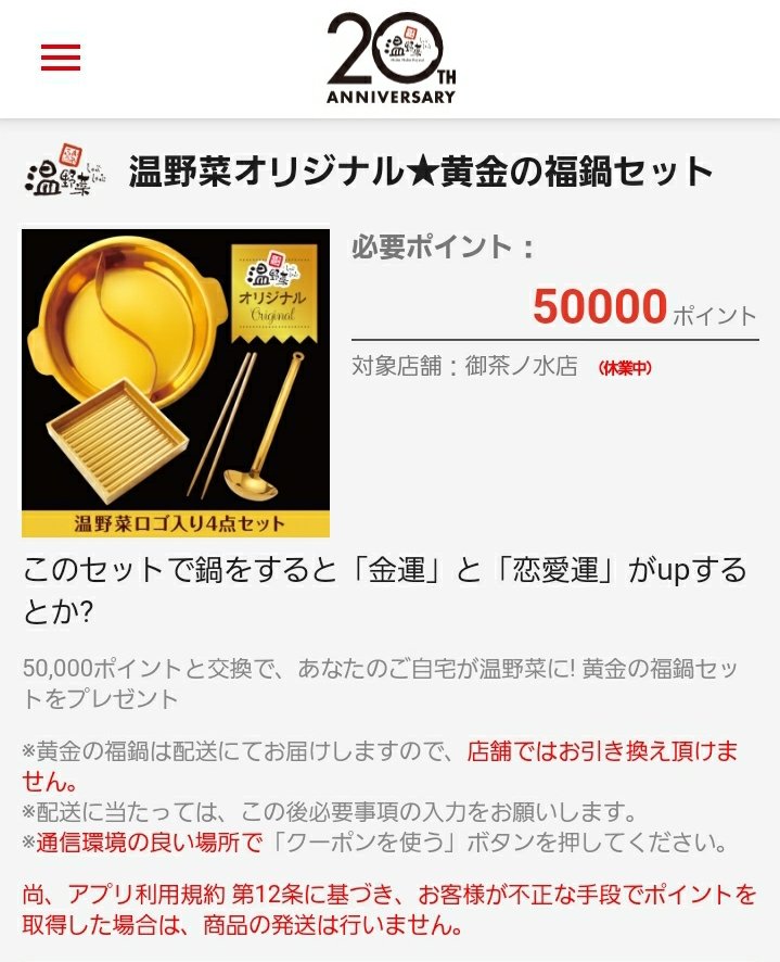 ジェイメツガー 記録する概念 Keitaro 303 黄金の鍋の出番がついに T Co 2cp66fsoqw Twitter ジェイメツガー 記録する概念 Keitaro 303 黄金の鍋の出番がついに T Co 2cp66fsoqw Twitter