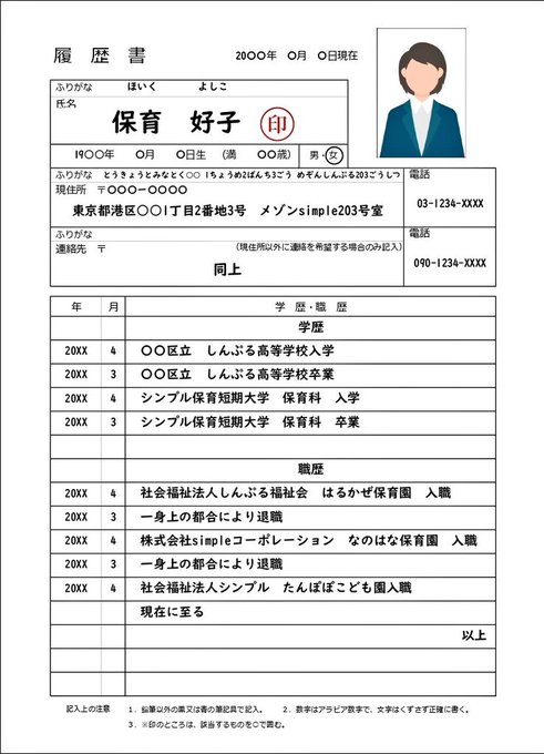 「タレントＡさん28才」 TVや雑誌とかよく年齢が出てるけどあれは何の為なのか&hellip;気になれば自分で調べるし履歴書にしても年齢や性別に顔写真まで貼って提出するなんぞ海外ではめずらしい。そもそも35歳の壁てなに<a href="/tag/%E3%82%A2%E3%83%AC%E3%82%AF%E3%82%B5"class="tags"><span>#アレクサ</span></a><a href="/tag/amazonalexa"class="tags"><span>#amazonalexa</span></a><a href="/tag/%E8%AC%8E%E3%81%AE%E3%81%95%E3%81%95%E3%82%84%E3%81%8D"class="tags"><span>#謎のささやき</span></a>