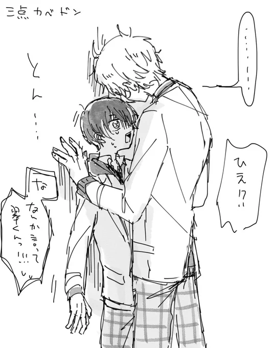 みどしの 