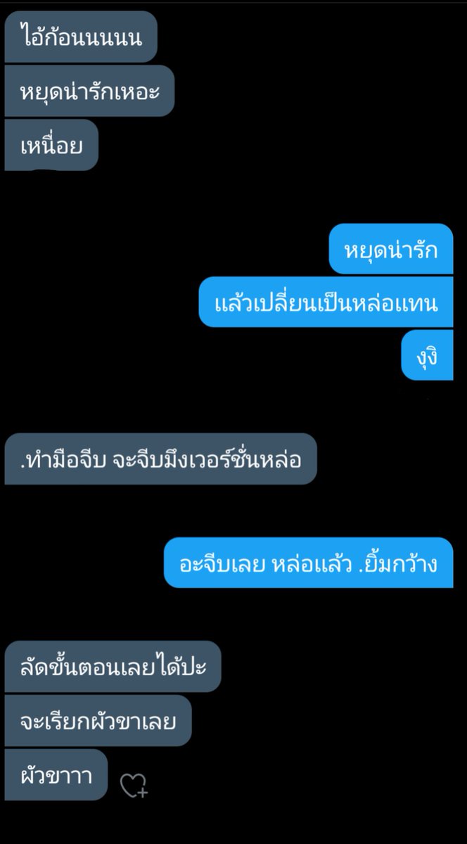 ขิงไอ้ต้าวเพื่อน(เทียม) | งุงิ tweet media