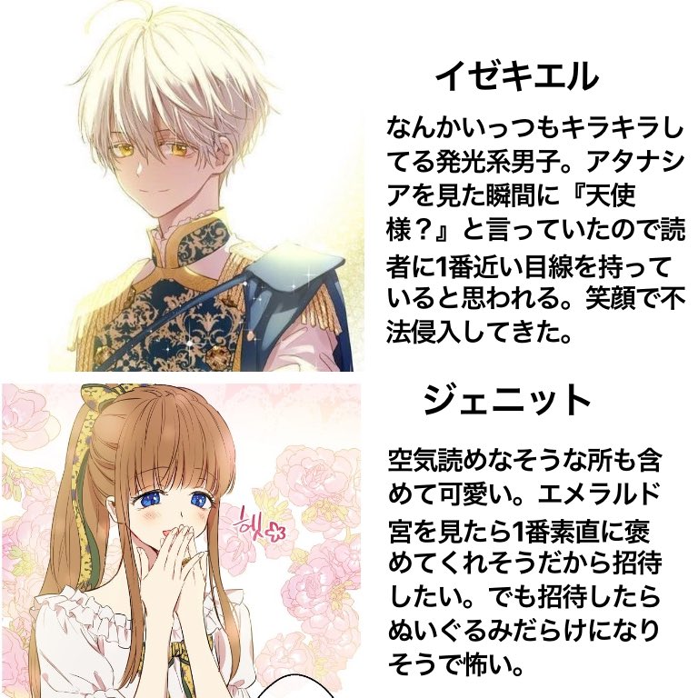 夢歌 今更感半端ないけどやってみたくなったので流行りに乗ってみました 私の理想のある姫ライフ ある日お姫様 になってしまった件について 夢歌 今更感半端ないけどやってみたくなったので流行りに乗ってみました 私の理想のある姫ライフ ある日お姫様 になってしまった件について