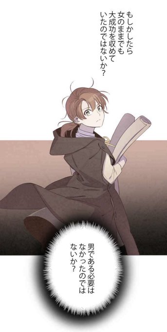 男装のtwitterイラスト検索結果 古い順 男装のtwitterイラスト検索結果 古い順
