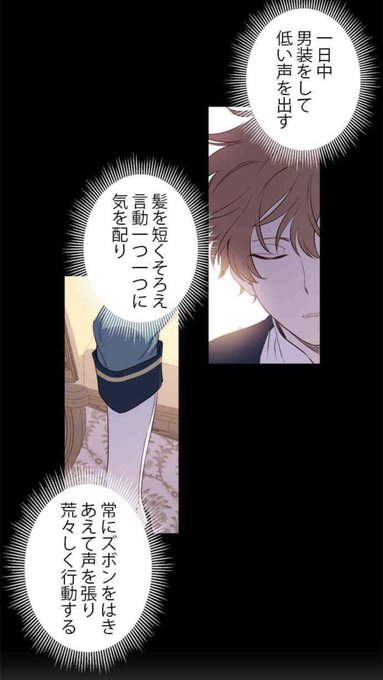 Comicoのtwitterイラスト検索結果
