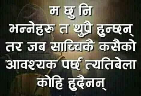 🇳🇵Top Thapa ठुल्दाई 🇳🇵 (@topbahadurkhat2) on Twitter photo 