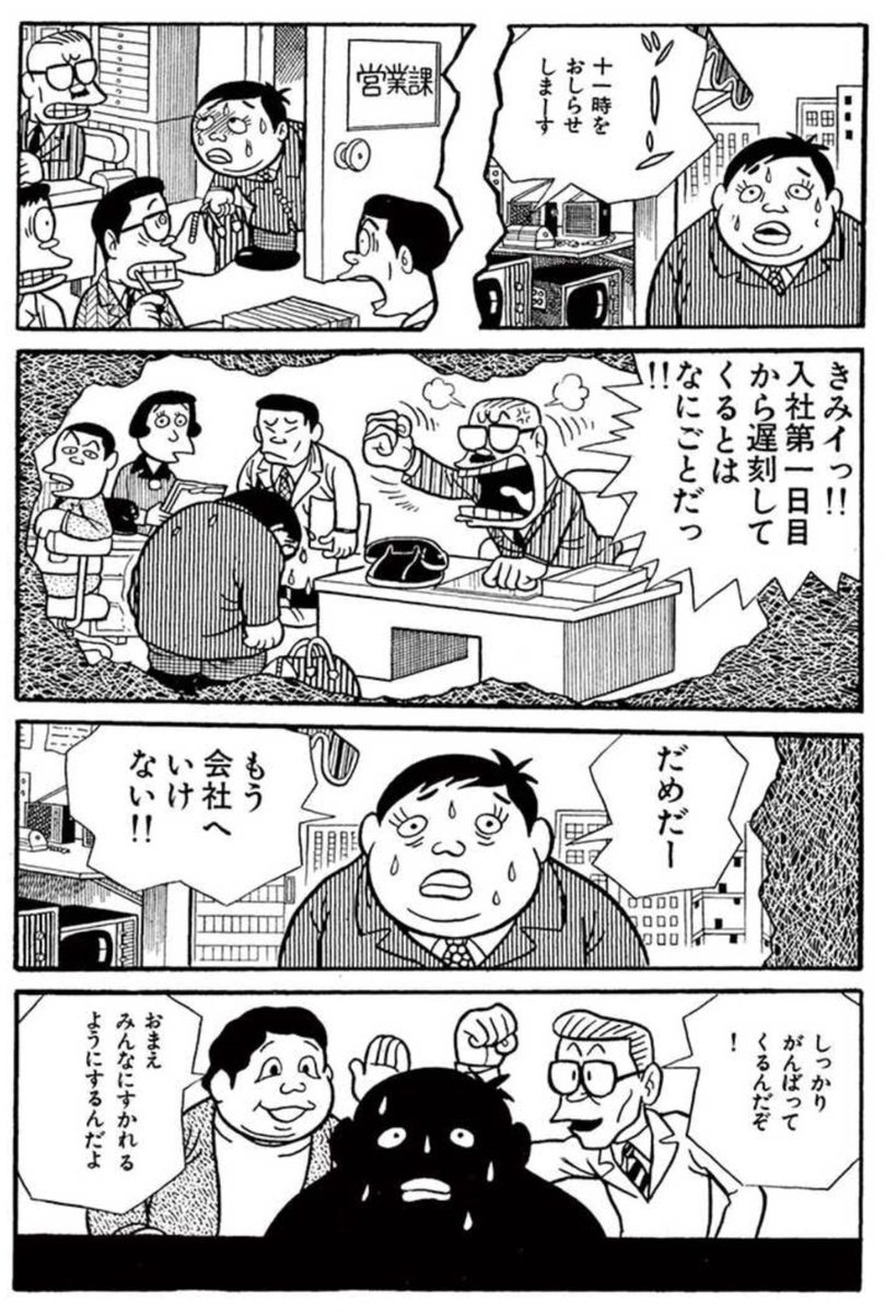 中野 Pisiinu さんの漫画 1424作目 ツイコミ 仮