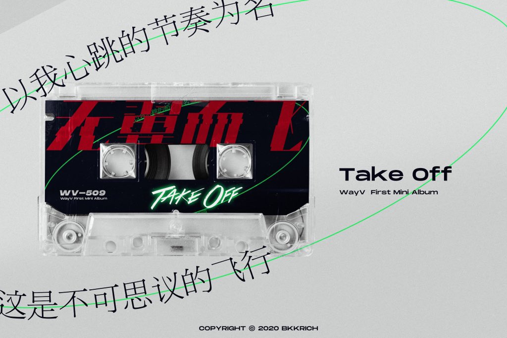 CUPPA06's tweet photo. Take Off One Year Anniversary🥳
#WayV #WayVFanart #WayV_TakeOff https://t.co/BRQfZegI3K