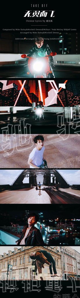 CUPPA06's tweet photo. #WayV #WayV_TakeOff https://t.co/u7ABZCgKgq