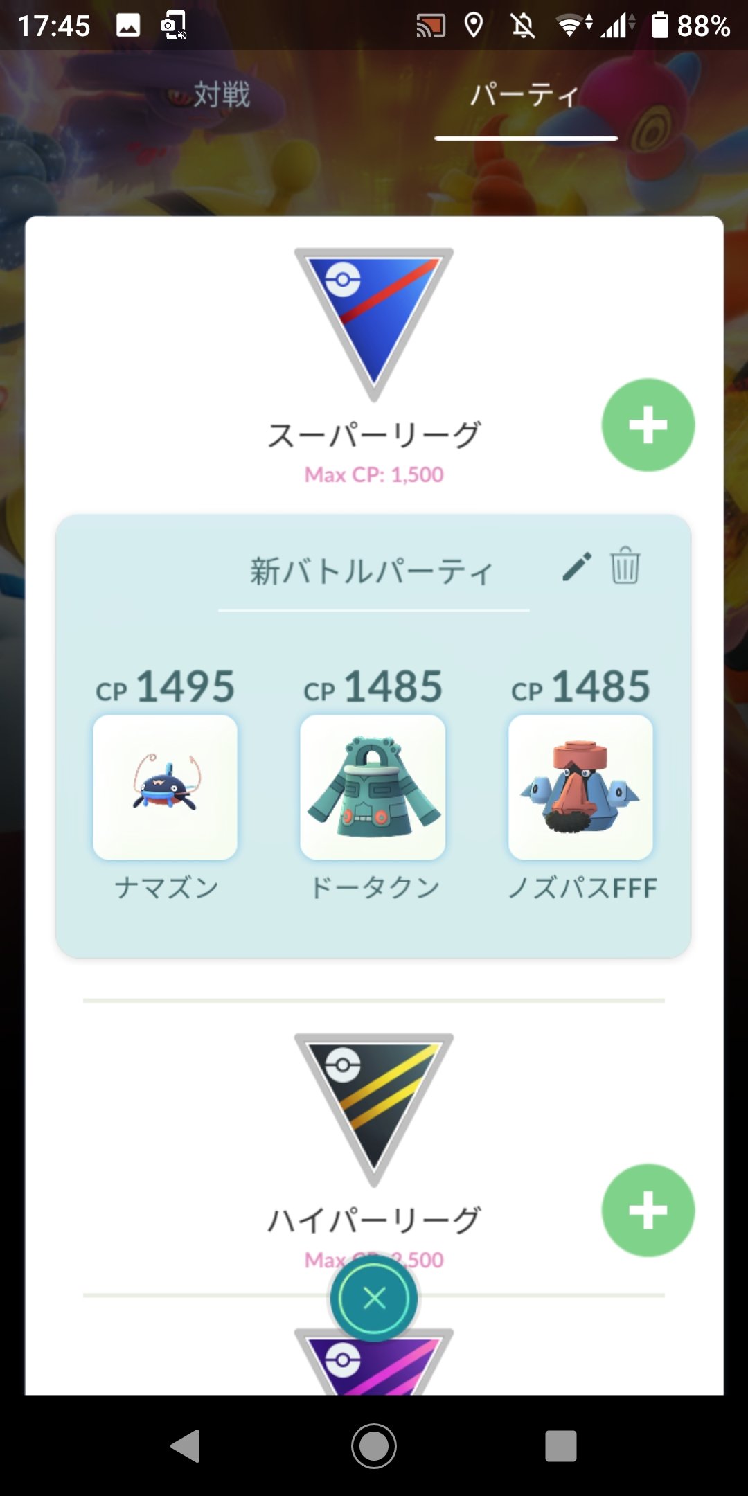 りゅん Ingress ポケモンgo Crazykokusetu Twitter