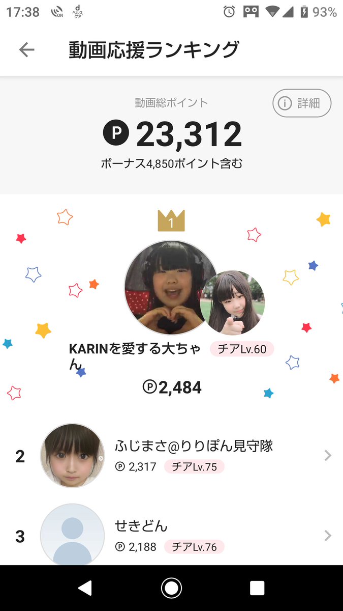 Jc中学生 Jc中学生