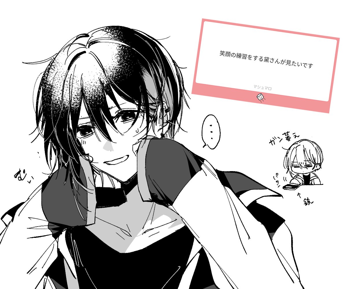 剥製クジラ Di Twitter 表情マロリクその 黛灰くん 加賀美ハヤトさん