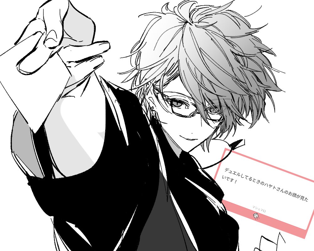 剥製クジラ Di Twitter 表情マロリクその 黛灰くん 加賀美ハヤトさん