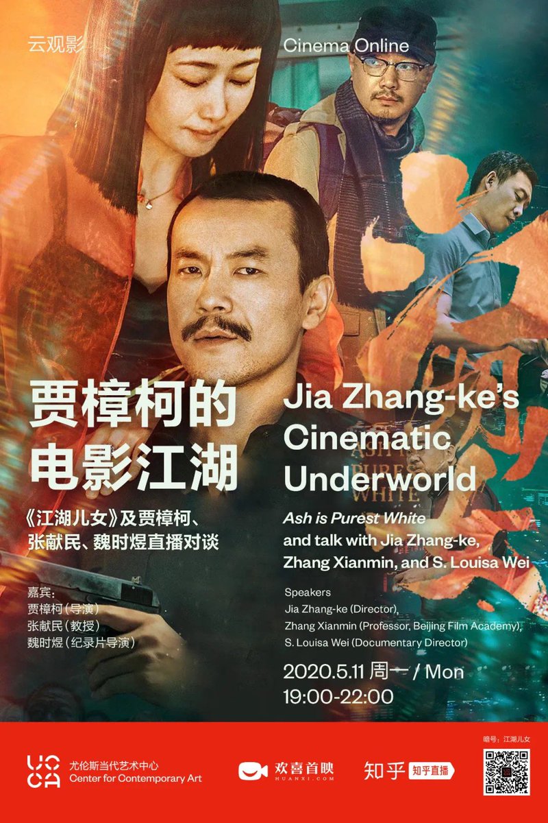法中电影人俱乐部Clubcineastesfrancechine tweet media