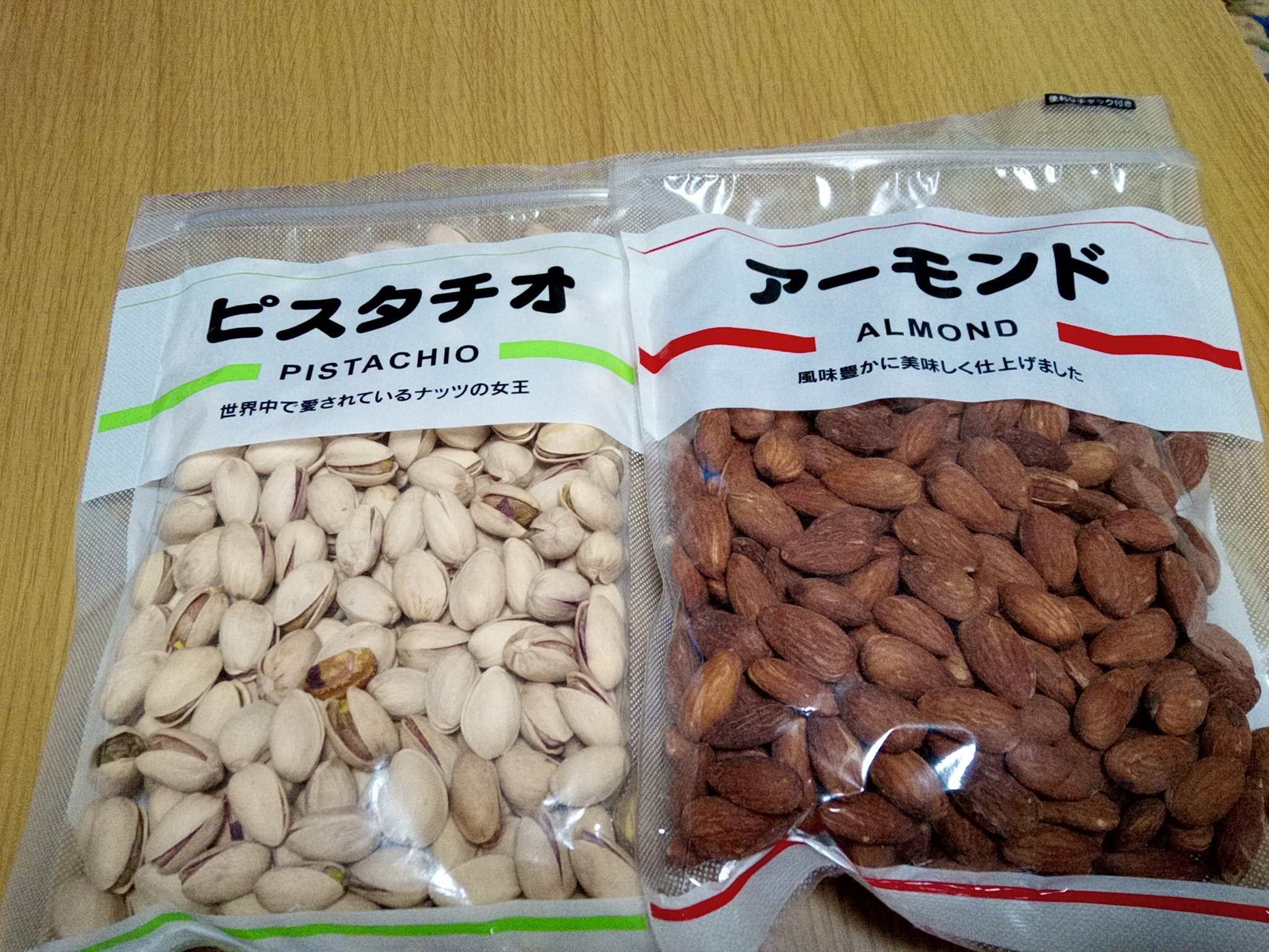 つばめ ピスタチオ初めて食べる クリープハイプの拓さんが食べてたから食べたくなった 業務スーパーのアーモンドが安い 素焼きが好き T Co Nglweqgww8 Twitter