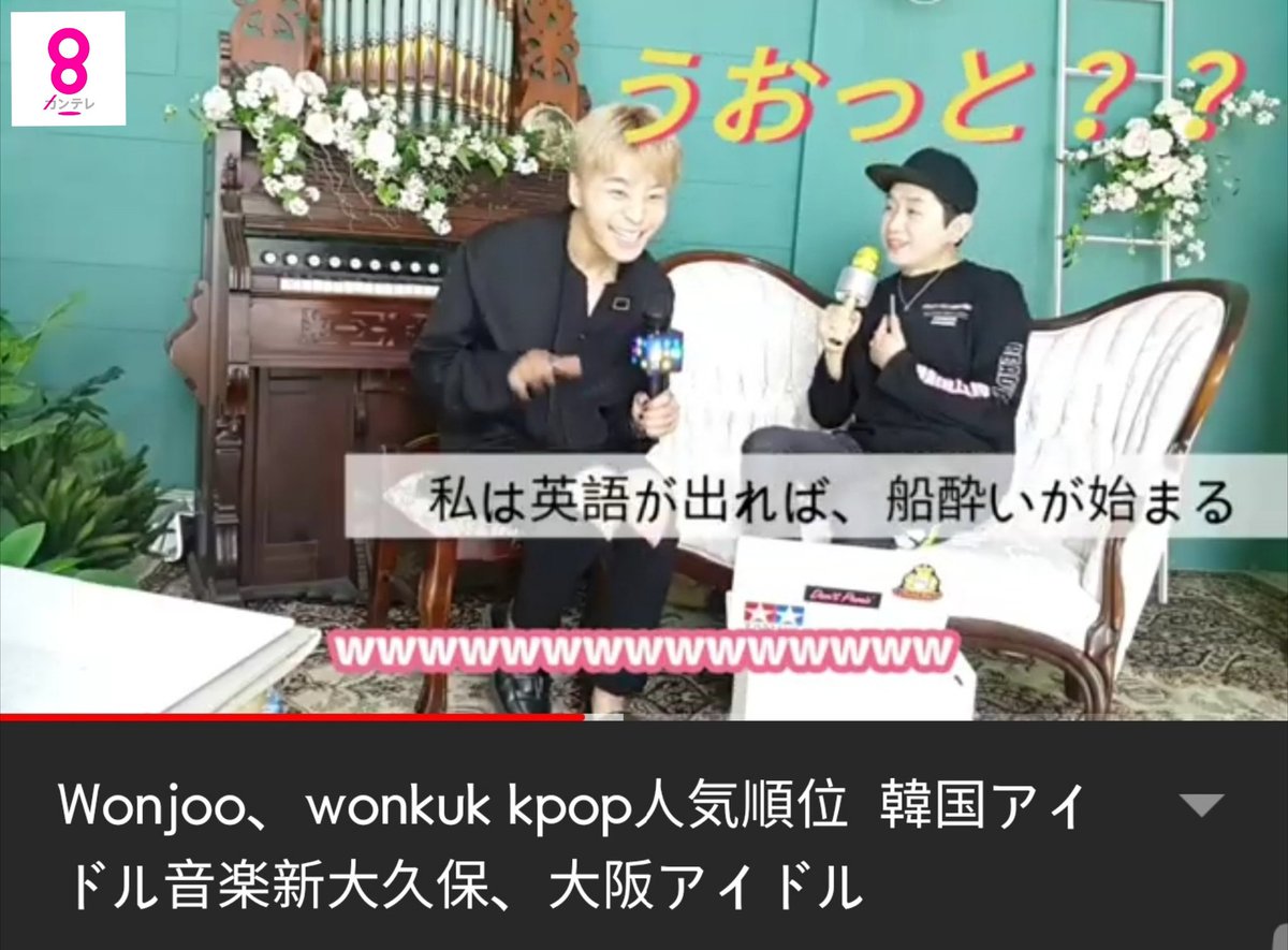 showtime_office's tweet photo. Kpopアーティスト 
Kuk,wonjooのyoutube放送です。
これからもたくさんのkpopアーティストの方たちを招待します
https://t.co/22FsGOH5GZ
#wonjoo #wonkuk #kuk #グク
#kpop #live #歌謡順位 #Kpopランキング #Kpopランキング #ランキング #韓国歌 #韓国音楽 #アイドル #韓国アイドル #원주  #박원국 https://t.co/LONs0Hz9jP