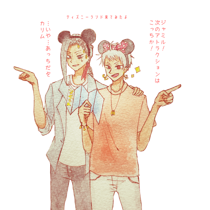 ツイステ絵描きさんと繋がりたいのtwitterイラスト検索結果 古い順 ツイステ絵描きさんと繋がりたいのtwitterイラスト検索結果 古い順