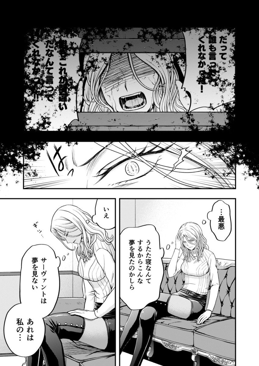新刊2冊目はFGO、カーミラさん中心本です。
アビゲイル・ウィリアムズが関係しているセイレム魔女裁判のセーラム市と大田区は姉妹都市で、セーラム市は魔女裁判を観光資源にしていたりします。市長にお会いした時に、日本では魔女裁判のアビゲイルが人気キャラクターになってますよとお伝えしました。