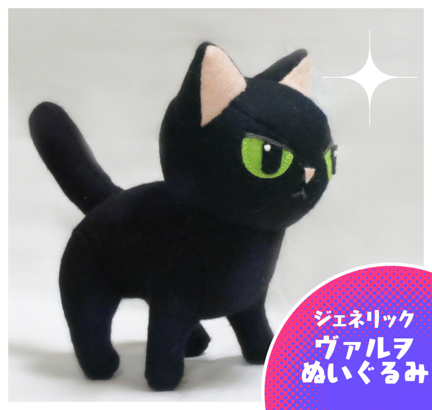 アナザーエデン3周年