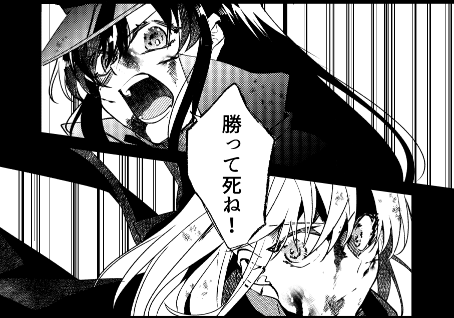 沖田さんとノッブで一番好きな台詞
#FGO 