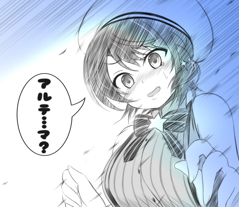 ブラキオレイドスに初見殺しのアルテマをくらい狂信者の塔のトラウマが蘇るスバルちゃんw(そして全滅 #プロテインザスバル 