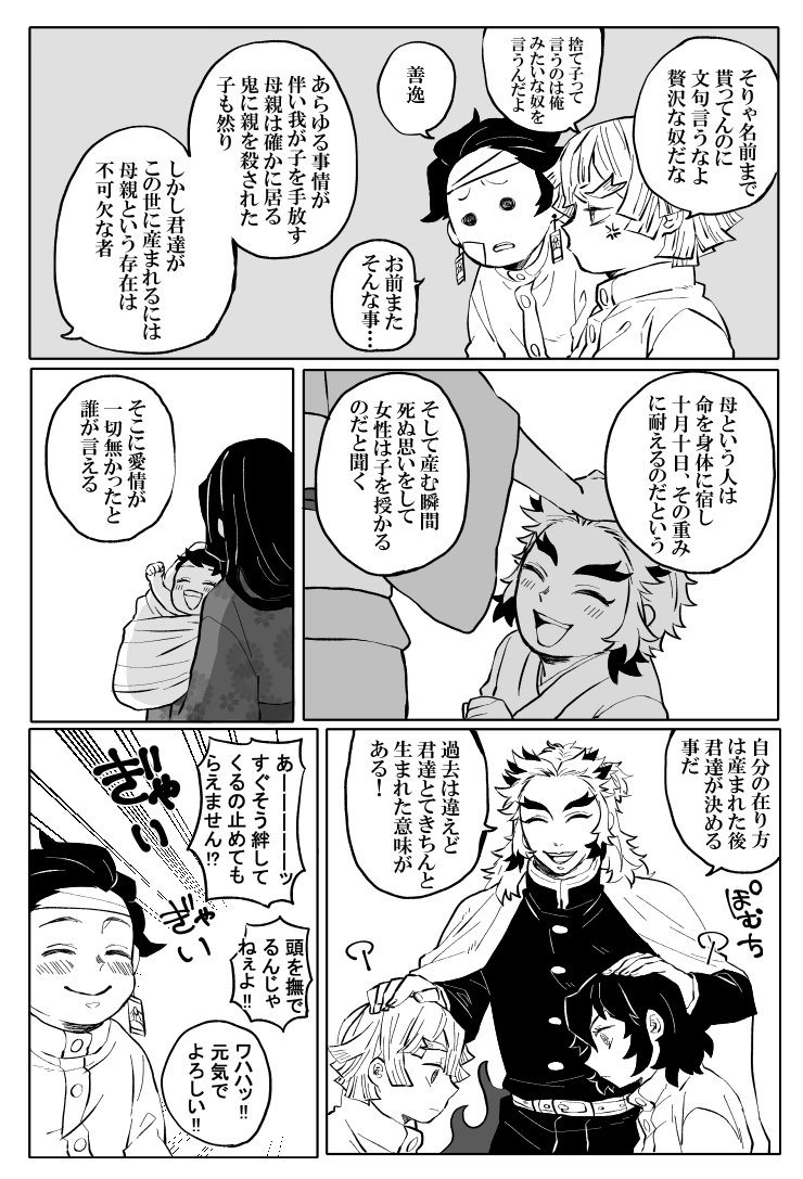 (2/6) 