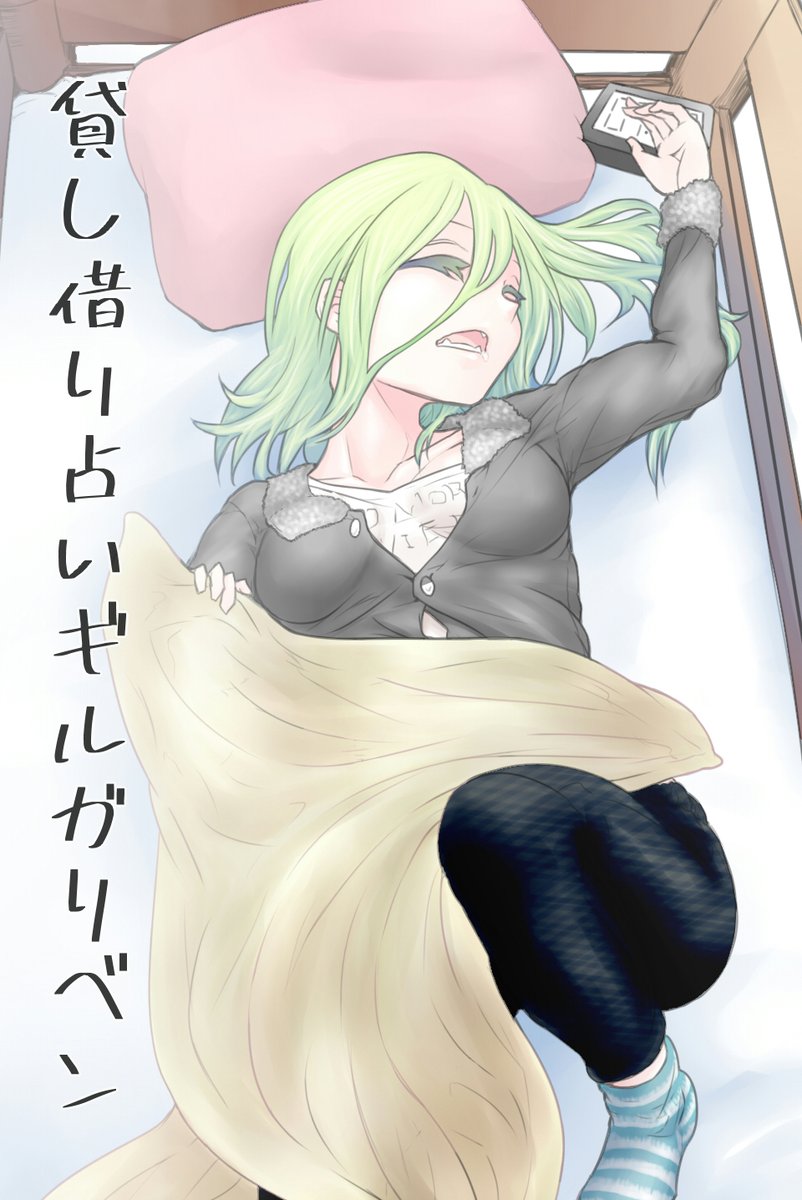 貸し借り占いギャルガリベン 3話(1/3) 