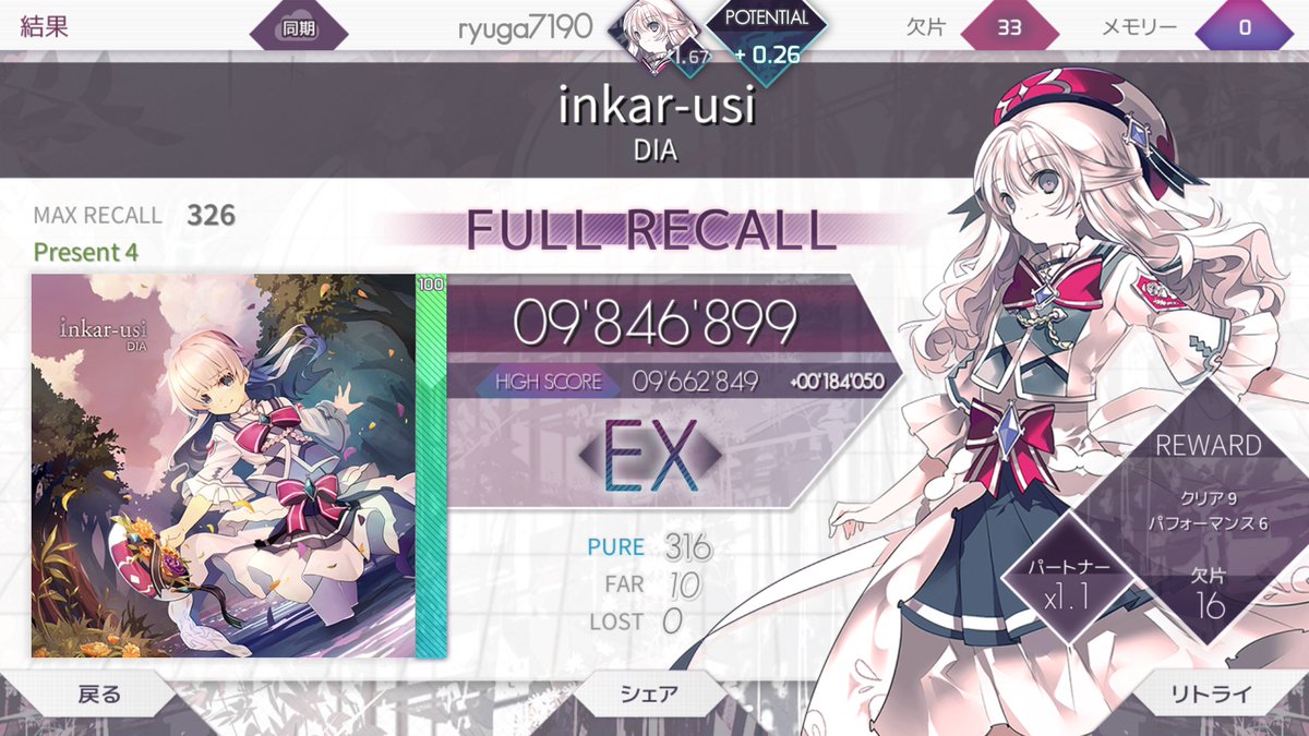 7190_Bushi's tweet photo. #アーケア #arcaea 
今はこの3曲が好きかなぁ…
#inkerusi #Infinityheaven
#purgatorium 
全然出来てないけど笑 https://t.co/Oe3CVpy1NN