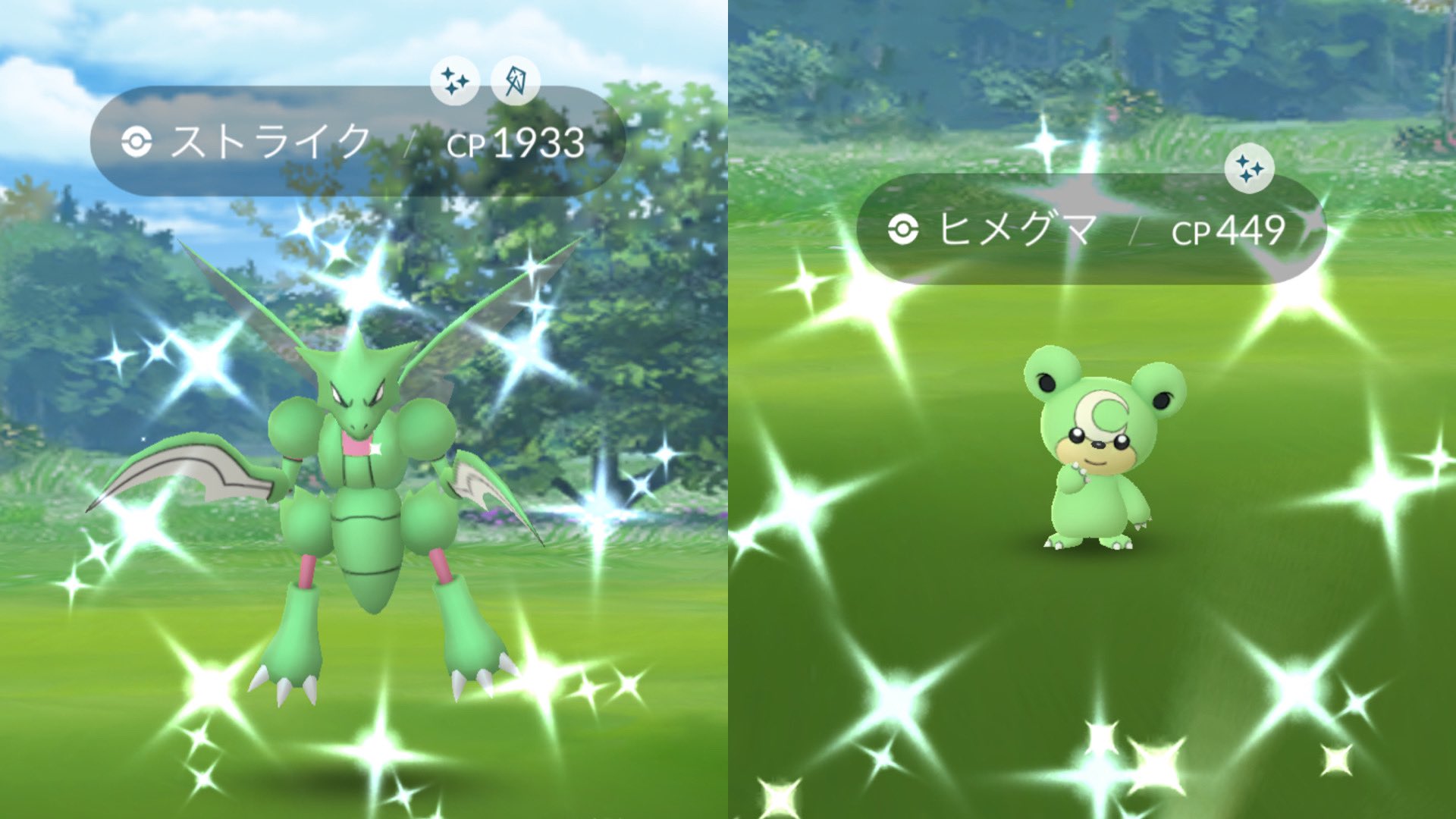 ゆ 趣味垢 ビリリダマの色違いを探しに 40分だけ巣へ っ W っ 12わきでした ノーイロチ からの ずーーーっと欲しかった ヒメグマイロチ ありがとうございます ポケモンgo ヒメグマshiny T Co Mygle58aq6 Twitter