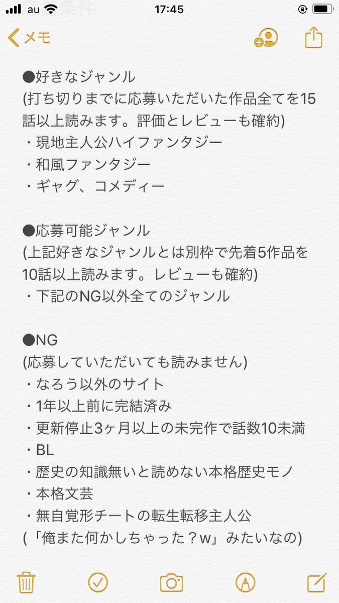 王海みずち しばらくアイコン変更 Rtした人の小説を読みに行く リプでurl貼ってください サイトは なろう限定 5月10日の今夜24時で打ち切り 感想は必ず書きます 今頑張ってる作家さんを応援したい気持ちがあるのと 好みの問題から 条件も設けて