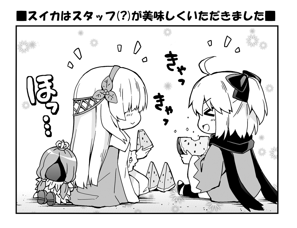 メイドの日ということで以前に描いたメイドオルタが活躍する漫画を✍️✨ 
