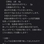 3話まとめ ポケットモンスター 19 ロケット団 フシギバナ ギャラドスとバンギラス アニメレーダー 3話まとめ ポケットモンスター 19 ロケット団 フシギバナ ギャラドスとバンギラス アニメレーダー
